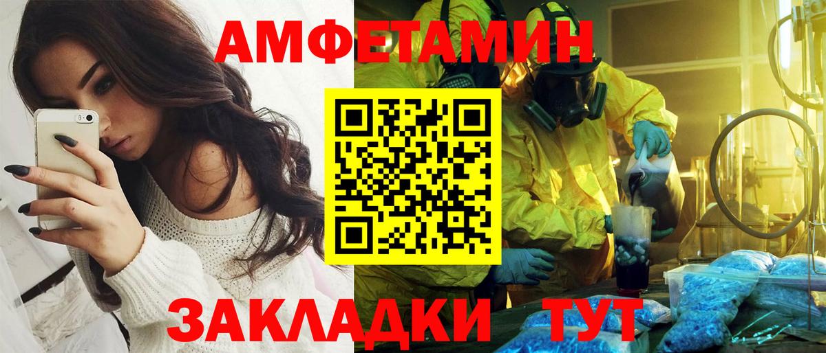 Амфетамин 98% Орёл