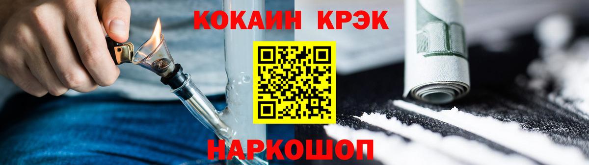 КОКАИН 98% Орёл