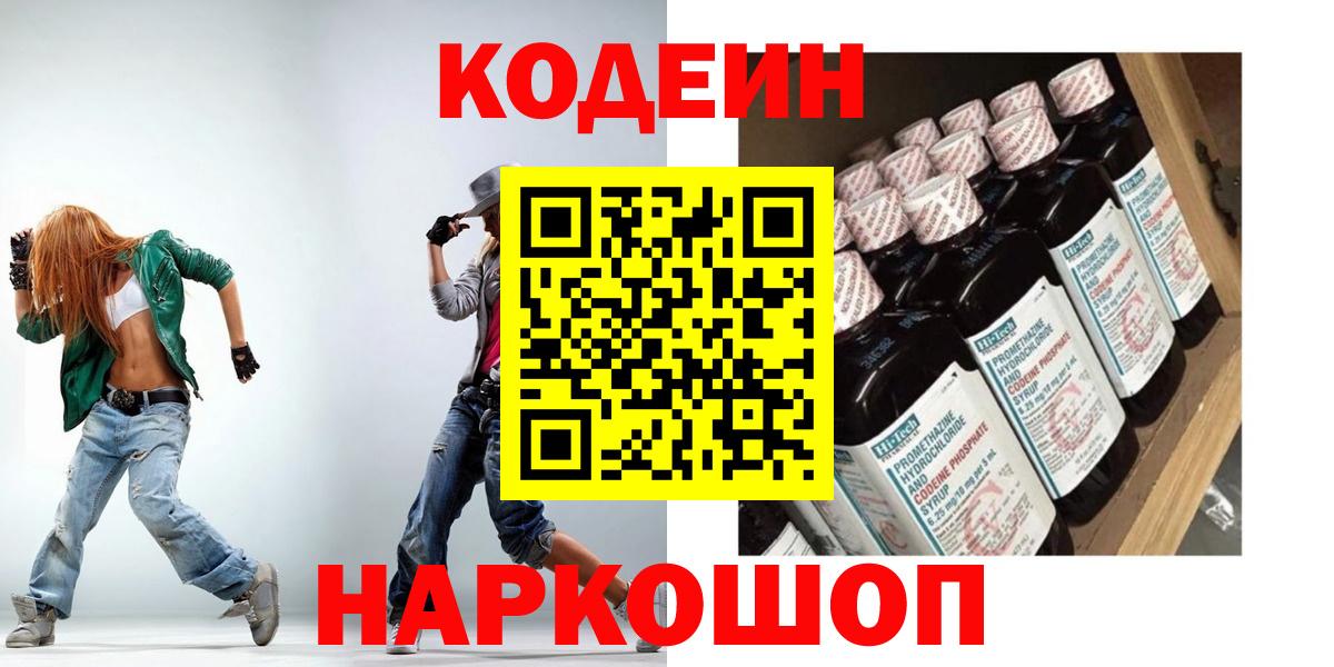 Cocaine  APVP СОЛЬ кристаллы  Марихуана  Канабис  Орёл  ГАШИШ  Вход с VPN  Мефедрон кристаллы 