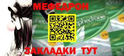 метамфетамин Среднеуральск