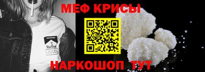 метамфетамин Среднеуральск