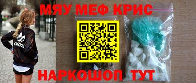 метамфетамин Среднеуральск