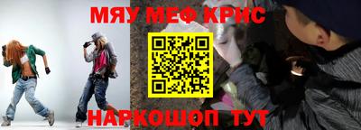 метамфетамин Среднеуральск