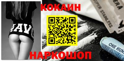 бутик Татарск