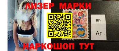 спайс Ставрополь