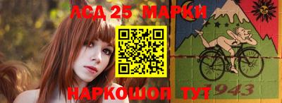 спайс Ставрополь