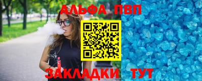 круглые Старая Купавна