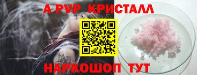 бутик Татарск