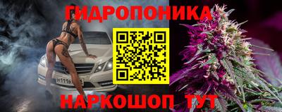 спайс Ставрополь