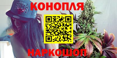 спайс Ставрополь
