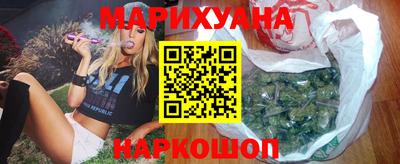 спайс Ставрополь