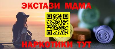 метамфетамин Среднеуральск