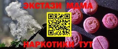 метамфетамин Тверь