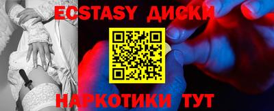 спайс Ставрополь