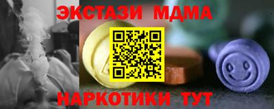круглые Старая Купавна
