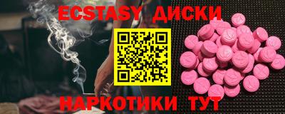 спайс Ставрополь