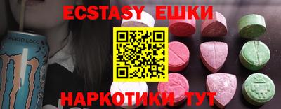 спайс Ставрополь