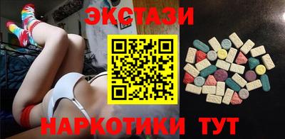 метамфетамин Среднеуральск
