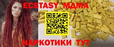 метамфетамин Тверь