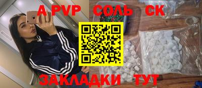 бутик Татарск