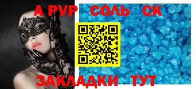 круглые Старая Купавна