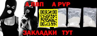 круглые Старая Купавна