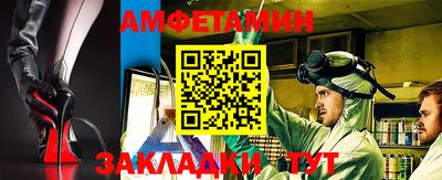 метамфетамин Среднеуральск