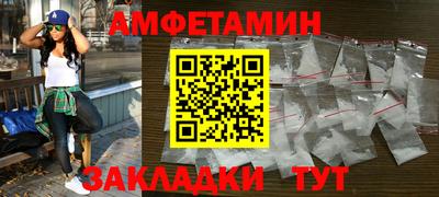 спайс Ставрополь