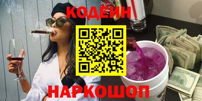 спайс Ставрополь