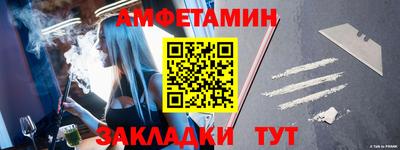 круглые Старая Купавна