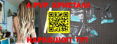метамфетамин Среднеуральск