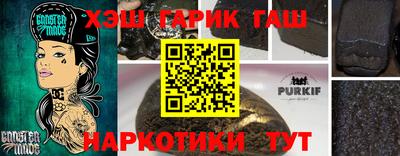 метамфетамин Тверь
