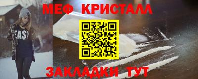 спайс Ставрополь