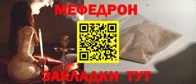 круглые Старая Купавна