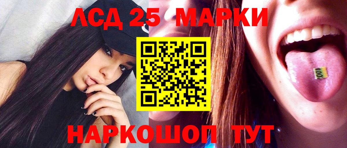LSD-25 экстази ecstasy  Лсд 25 экстази  Орёл  Лсд 25 экстази кислота  Вход с VPN 