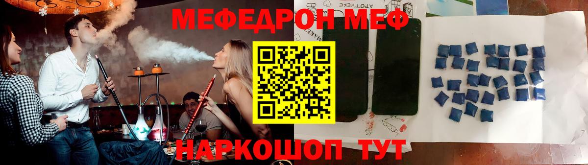 МЕФ Орёл