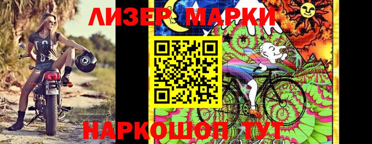 Орёл  Марки NBOMe 1,8мг  Вход с VPN 